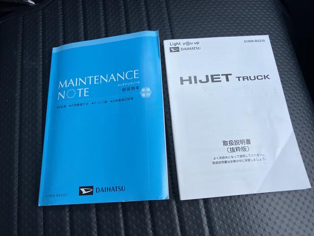 ハイゼットトラック スタンダード 農用スペシャル PS エアコン付 運転席エアバック アルミホイール ABS 切替式4WD(60枚目)