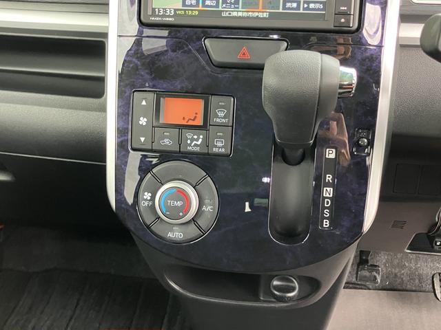 タント カスタムＸ　トップエディションＶＳ　ＳＡＩＩＩ　スマートキー　記録簿　キーフリーシステム　アルミホイール　ＡＢＳ（32枚目）