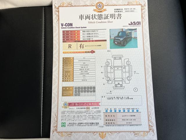 タント カスタムＲＳスタイルセレクション（69枚目）