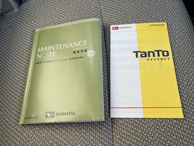 タント Ｘ　ＳＡＩＩ（67枚目）