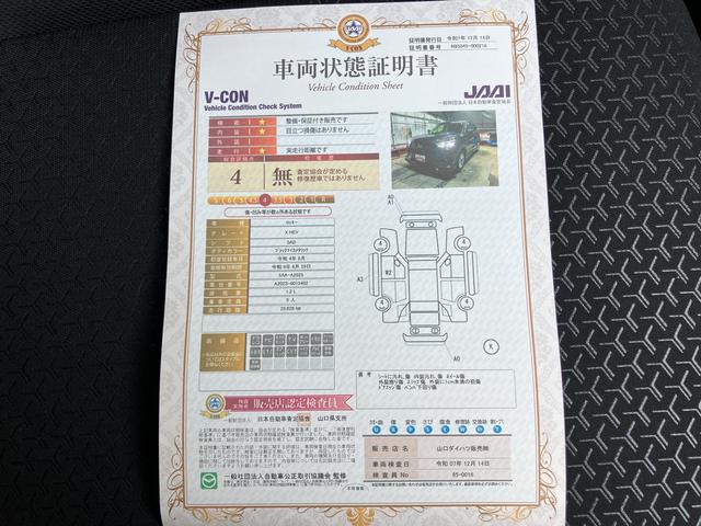 ロッキー Ｘ　ＨＥＶ（68枚目）