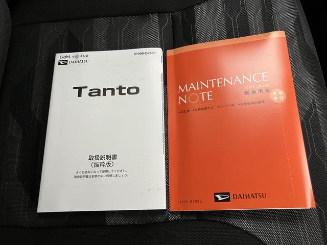 タント ファンクロス（72枚目）