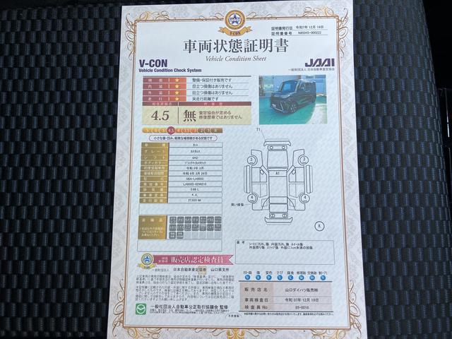 タント カスタムＸ（72枚目）