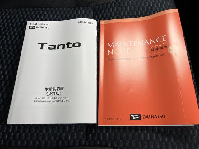 タント カスタムＸ（66枚目）