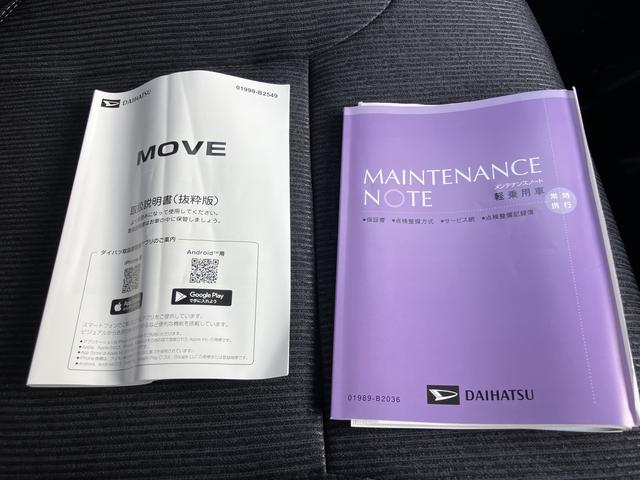 ムーヴ ＲＳ　ターボ　スマートキー　アルミホイール（64枚目）