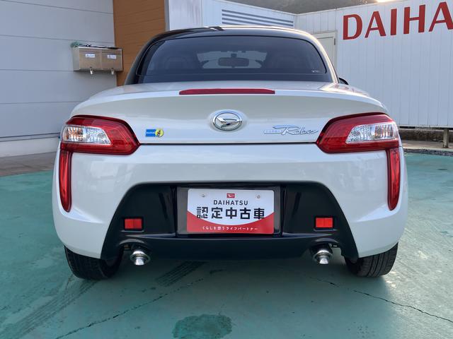 コペン ローブ　Ｓ（9枚目）