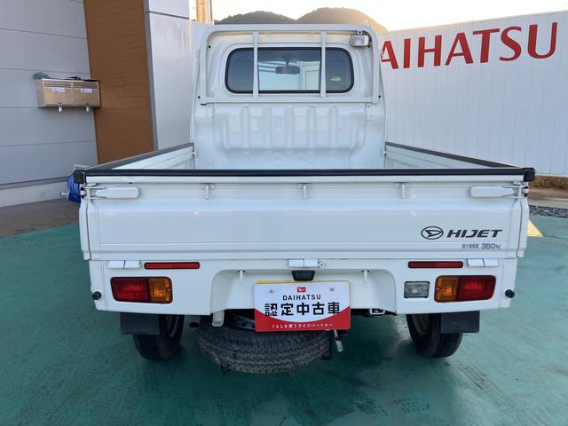 ハイゼットトラック スタンダード　農用スペシャル（12枚目）