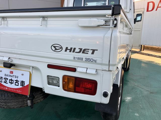 ハイゼットトラック スタンダード　農用スペシャル（20枚目）