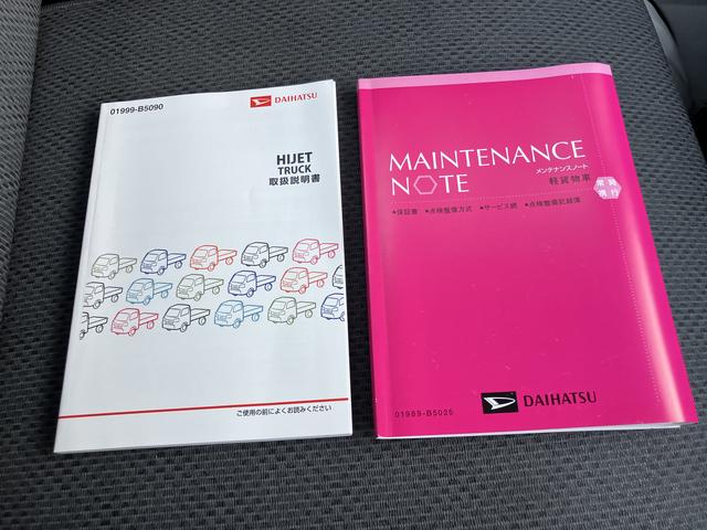 ハイゼットトラック スタンダード　農用スペシャル（62枚目）