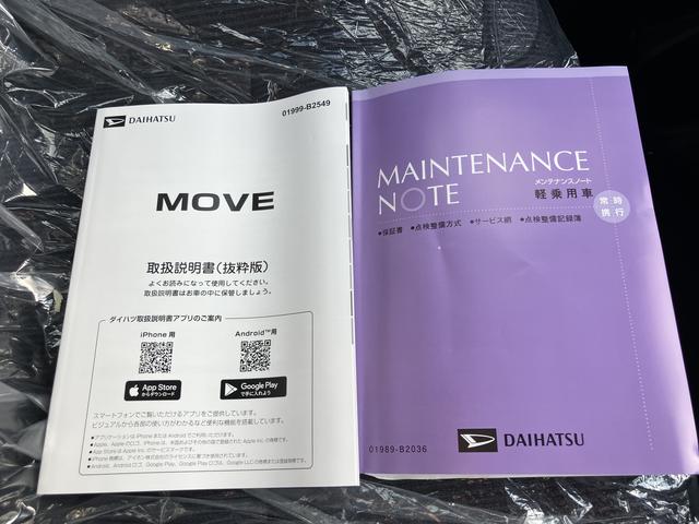 ムーヴ Ｇ（51枚目）