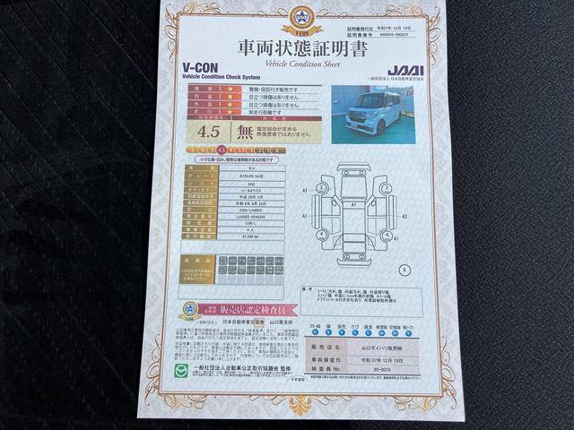 タント カスタムＲＳ　ＳＡＩＩＩ（63枚目）