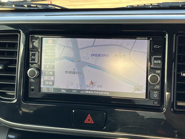 デイズルークス ハイウェイスター　Ｘ（5枚目）