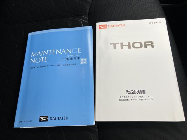 トール カスタムＧ　ターボ　ＳＡＩＩ（64枚目）