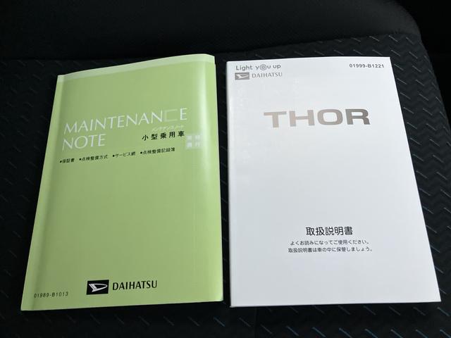 トール カスタムＧ　ターボ（68枚目）