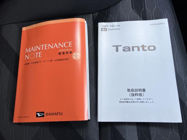 タント ファンクロスターボ（70枚目）