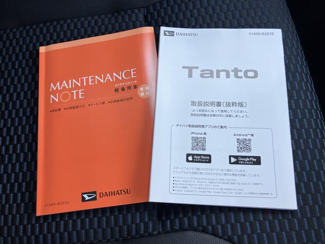 タント カスタムＲＳ（64枚目）