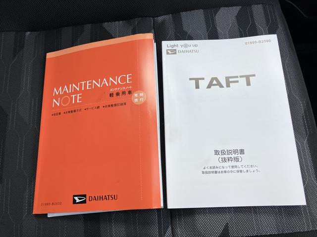 タフト Ｇ　スマキー　アルミ　キーフリー　エアバック　ＡＢＳ　サンル－フ（56枚目）