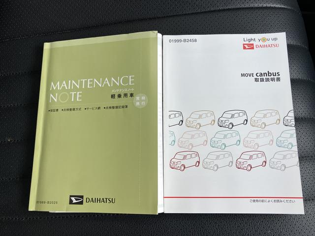 ムーヴキャンバス Ｇメイクアップリミテッド　ＳＡＩＩＩ　プッシュスタートスマートキー　キーレスエントリー　記録簿　運転席エアバック　ＡＢＳ（56枚目）