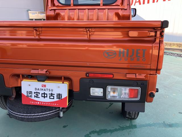 ハイゼットトラック ジャンボエクストラ　ＡＢＳ　運転席エアバッグ（21枚目）