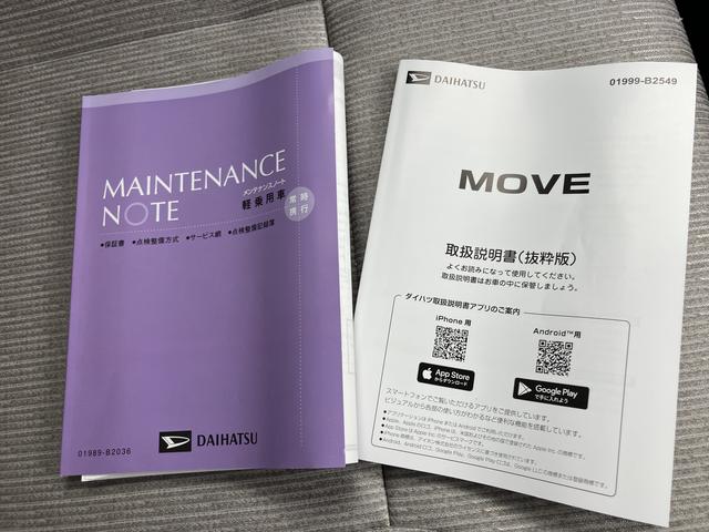 ムーヴ Ｘ　スマートキー（56枚目）