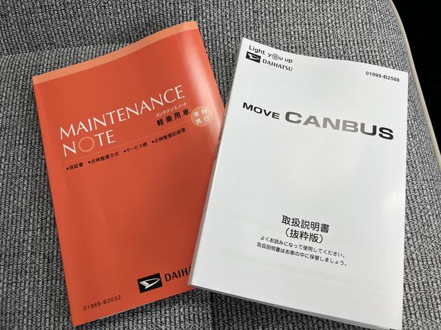 ムーヴキャンバス ストライプスＧ　インテリキー　キーフリー　エアバック　ＡＢＳ（56枚目）