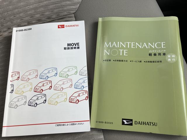 ムーヴ L SAII キーレスエントリー 記録簿 エアバック ABS(60枚目)