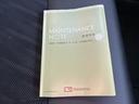 カスタムＸ　トップエディションＶＳ　ＳＡＩＩＩ（62枚目）