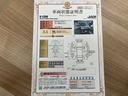 Ｇメイクアップリミテッド　ＳＡＩＩＩ　プッシュスタートスマートキー　キーレスエントリー　記録簿　運転席エアバック　ＡＢＳ　１オーナ（59枚目）