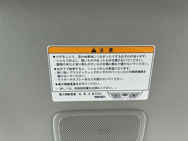 エブリイ ＰＡリミテッド　６型　２ＷＤ車　純正ラジオ♪　オートライト　スライドドア　スズキセーフティーサポート　衝突安全ボディ　盗難防止システム（19枚目）