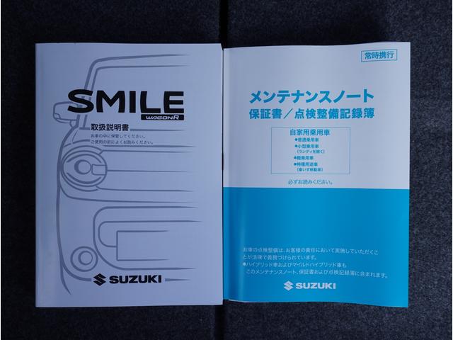 �y����E�ۏ؏������z�戵�������E�����e�i���X�m�[�g�����ł��B���S�̈��ł��B���߂��̃X�Y�L���̓����܂ł��z�����������B