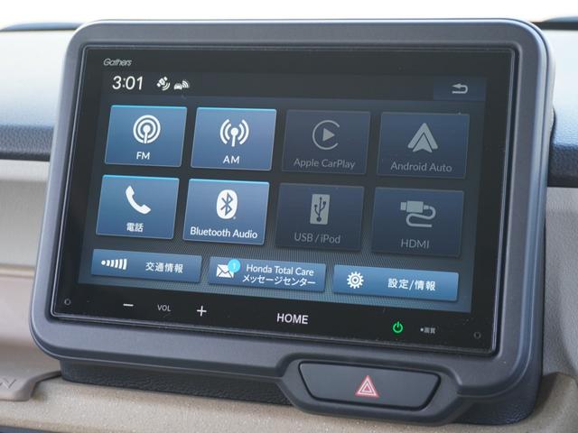 Ｎ－ＢＯＸ ベースグレード　当社デモカー　８インチディスプレイオーディオ　ＡｐｐｌｅＣａｒＰｌａｙ／ＡｎｄｒｏｉｄＡｕｔｏ対応　シートヒーター　バックカメラ　ＥＴＣ　ＳＯＳボタン　両側電動スライドドア　前後コーナーセンサー（6枚目）