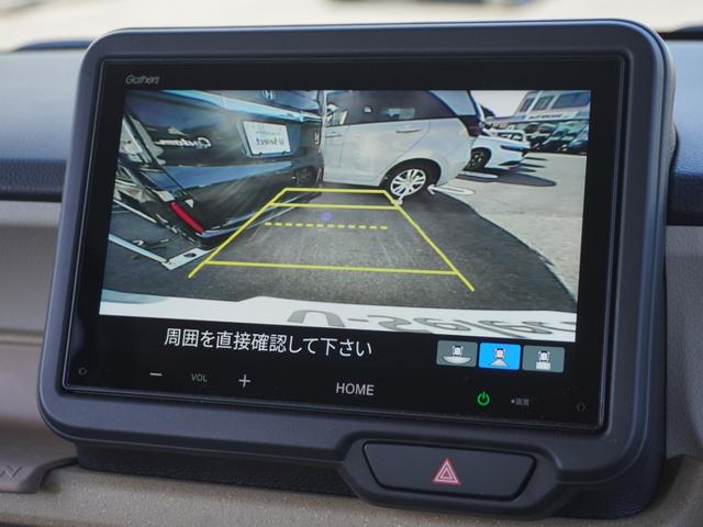Ｎ－ＢＯＸ ベースグレード　当社デモカー　８インチディスプレイオーディオ　ＡｐｐｌｅＣａｒＰｌａｙ／ＡｎｄｒｏｉｄＡｕｔｏ対応　シートヒーター　バックカメラ　ＥＴＣ　ＳＯＳボタン　両側電動スライドドア　前後コーナーセンサー（7枚目）