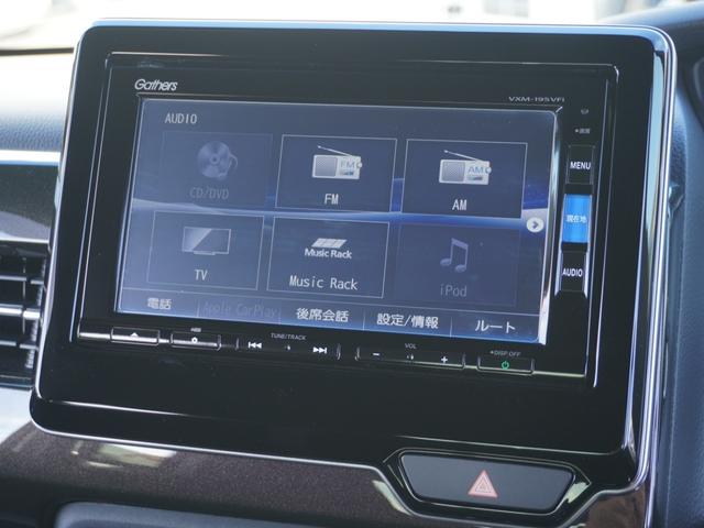 N-BOXカスタム G・Lホンダセンシング ワンオーナー インターナビ バックカメラ 前後ドラレコ 両側電動スライドドア ETC アダプティブクルーズコントロール ミュージックラック フルセグTV Bluetooth 純正アルミホイール(74枚目)