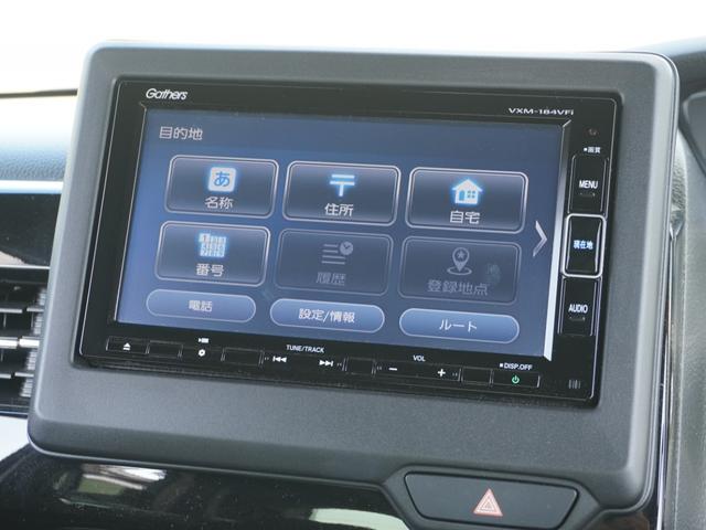 N-BOXカスタム L ワンオーナー インターナビ ドラレコ バックカメラ ETC シートヒーター 障害物センサー アダプティブクルーズコントロール 片側電動スライドドア フルセグTV 純正アルミホイール LEDヘッドライト(75枚目)