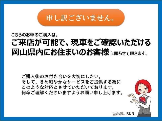 N-ONE プレミアム ワンオーナー 8インチHondaCONNECTナビ 前後ドラレコ バックカメラ 障害物センサー アダプティブクルーズコントロール 電子パーキング Bluetooth TV LEDヘッドライト(3枚目)