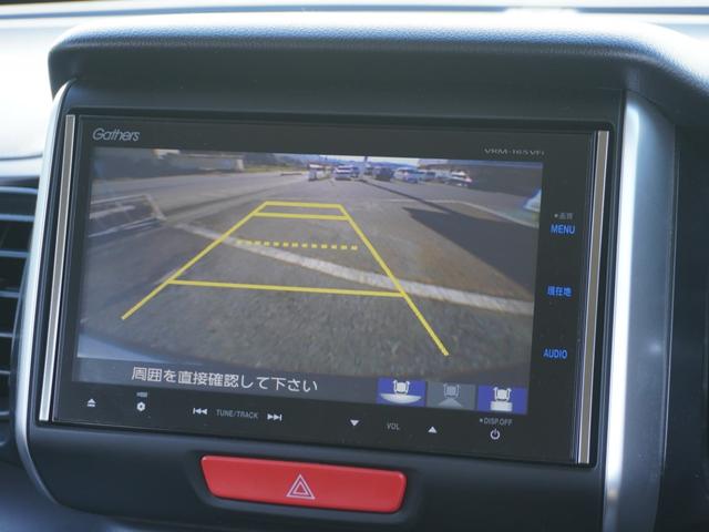 N-BOXスラッシュ X ワンオーナー サウンドマッピングシステム ワイヤレス充電器 純正インターナビ バックカメラ ETC シートヒーター ステアリングヒーター クルーズコントロール Bluetooth HIDヘッドライト(7枚目)