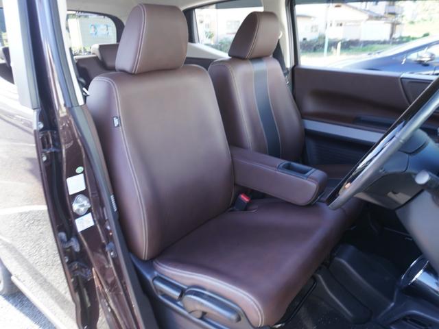 N-BOXスラッシュ X ワンオーナー サウンドマッピングシステム ワイヤレス充電器 純正インターナビ バックカメラ ETC シートヒーター ステアリングヒーター クルーズコントロール Bluetooth HIDヘッドライト(26枚目)