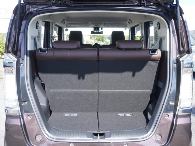 N-BOXスラッシュ X ワンオーナー サウンドマッピングシステム ワイヤレス充電器 純正インターナビ バックカメラ ETC シートヒーター ステアリングヒーター クルーズコントロール Bluetooth HIDヘッドライト(37枚目)