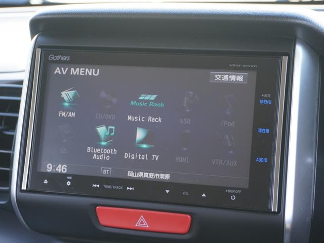 N-BOXスラッシュ X ワンオーナー サウンドマッピングシステム ワイヤレス充電器 純正インターナビ バックカメラ ETC シートヒーター ステアリングヒーター クルーズコントロール Bluetooth HIDヘッドライト(75枚目)