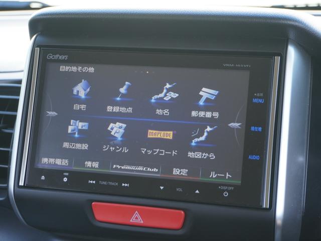 N-BOXスラッシュ X ワンオーナー サウンドマッピングシステム ワイヤレス充電器 純正インターナビ バックカメラ ETC シートヒーター ステアリングヒーター クルーズコントロール Bluetooth HIDヘッドライト(76枚目)