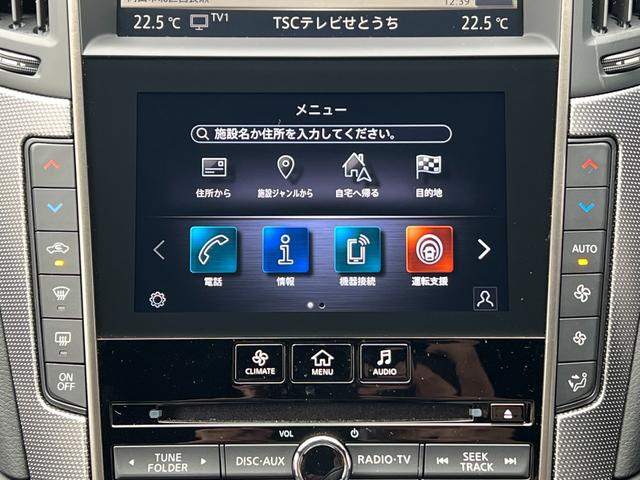 スカイライン ３．０　４００Ｒ　日産純正コネクトナビ　フルセグＴＶ　Ｂｌｕｅｔｏ（9枚目）