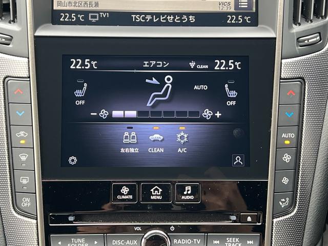 スカイライン ３．０　４００Ｒ　日産純正コネクトナビ　フルセグＴＶ　Ｂｌｕｅｔｏ（17枚目）