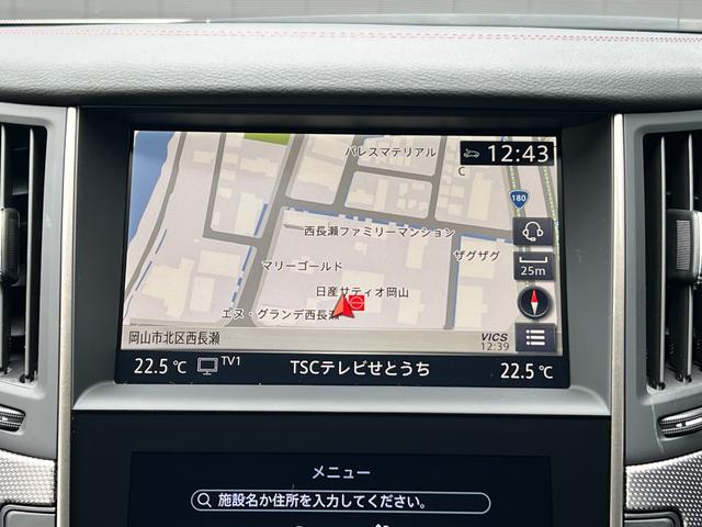 スカイライン ３．０　４００Ｒ　日産純正コネクトナビ　フルセグＴＶ　Ｂｌｕｅｔｏ（19枚目）
