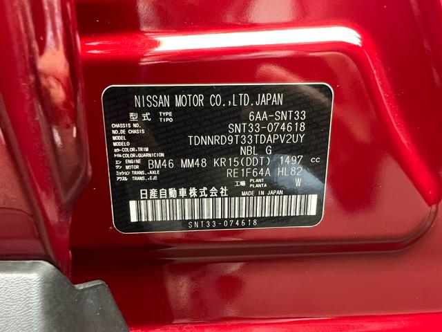 エクストレイル １．５　Ｘ　ｅ－４ＯＲＣＥ　９０周年記念車　４ＷＤ　当社元試乗車　プロパイロット　アラウンドビ（16枚目）
