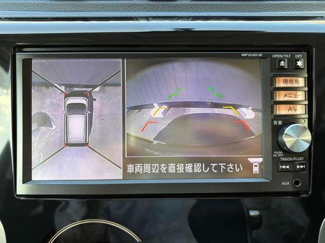 デイズ 660 ハイウェイスターG 純正ディーラーオプションナビ/MP313D-W アラウンドビューモニター キセノンヘッドランプ・フォグランプ オートライトシステム オートエアコン プッシュエンジンスターター インテリジェントキー(8枚目)