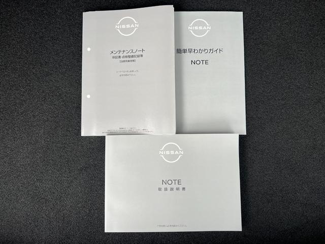 ノート 1.2 X 当社元試乗車 エマージェンシーブレーキ 踏(26枚目)