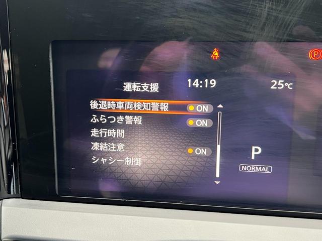 ノート 1.2 X 当社元試乗車 エマージェンシーブレーキ 踏(36枚目)