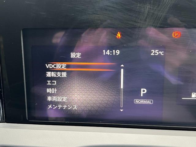 ノート 1.2 X 当社元試乗車 エマージェンシーブレーキ 踏(37枚目)