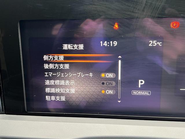 ノート 1.2 X 当社元試乗車 エマージェンシーブレーキ 踏(38枚目)