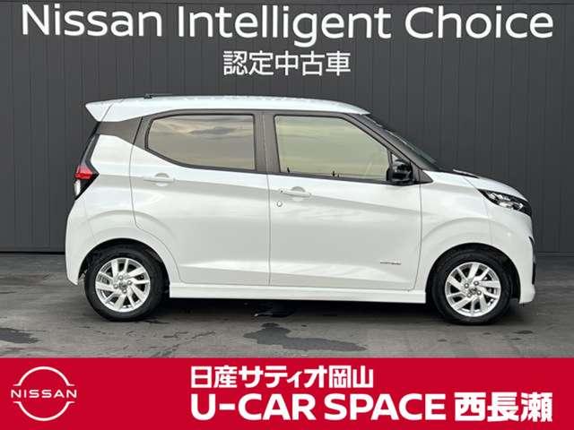 デイズ 660 ハイウェイスターX アーバンクロム プロパイロット エディション 当社元サービスカー プロパイロット エマー(3枚目)